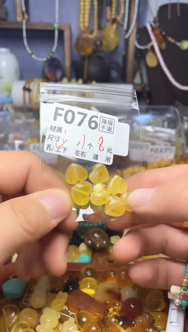 【闪购商品】琥珀珠宝奇石未镶嵌F076