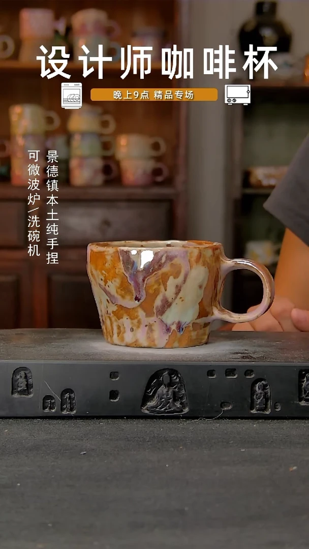 076设计师手作，一物一拍