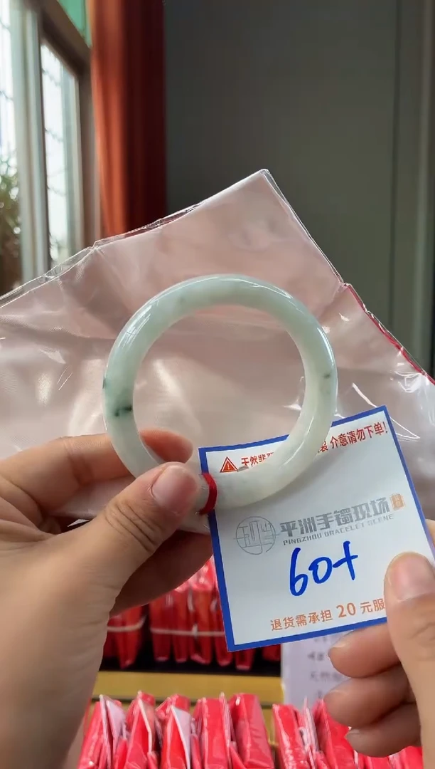 未镶嵌手镯翡翠1111111111