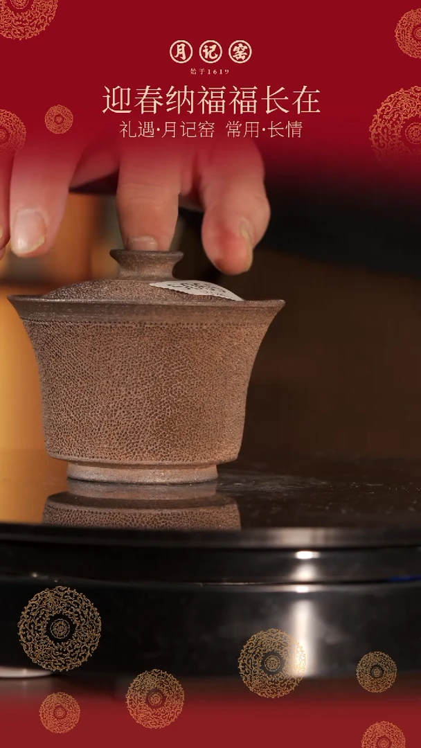 【闪购商品】5065裸烧冰烟盖碗@@st-BYGW