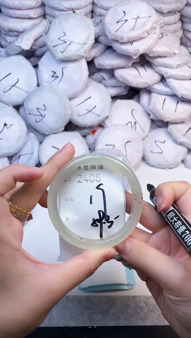 手镯玛瑙/玉髓未镶嵌2408