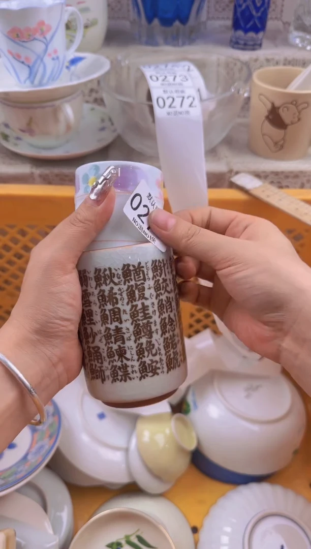 271默认微瑕，满20元包邮