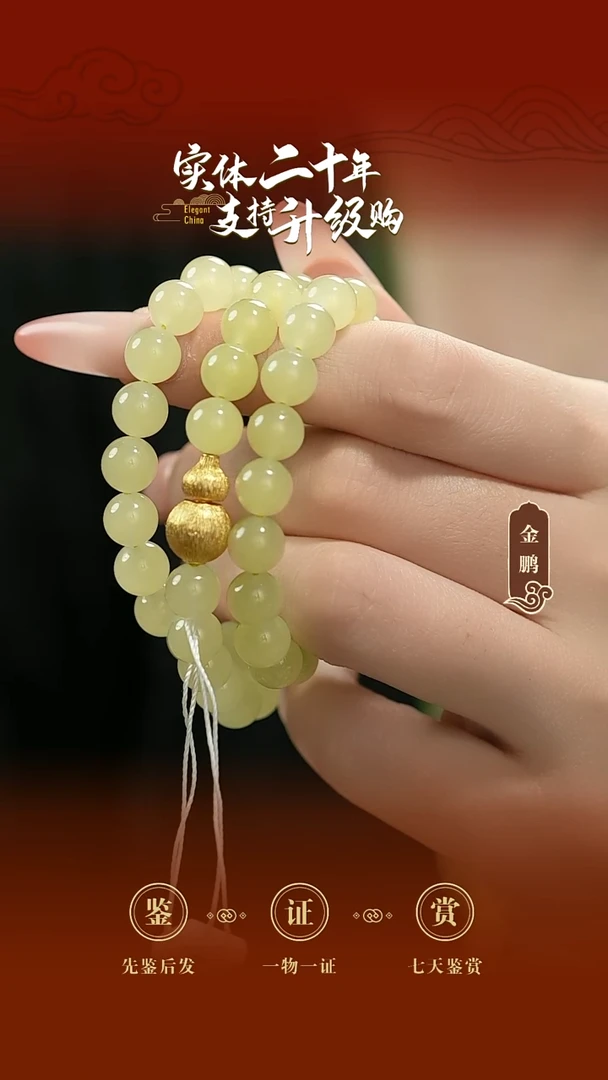 项链未镶嵌和田玉黄玉项链8mm/56粒