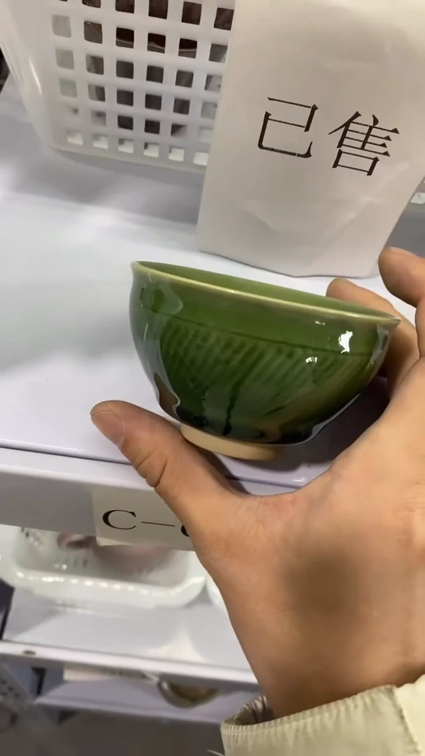 瓷片C635陶瓷茶具茶器