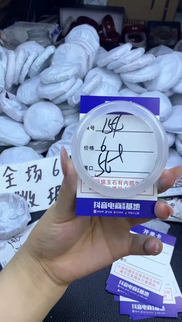 玛瑙/玉髓手镯未镶嵌154