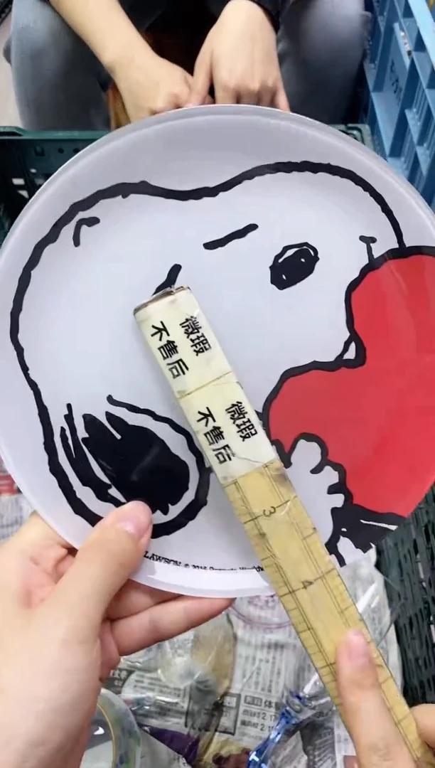 /001精美瓷器感谢选购