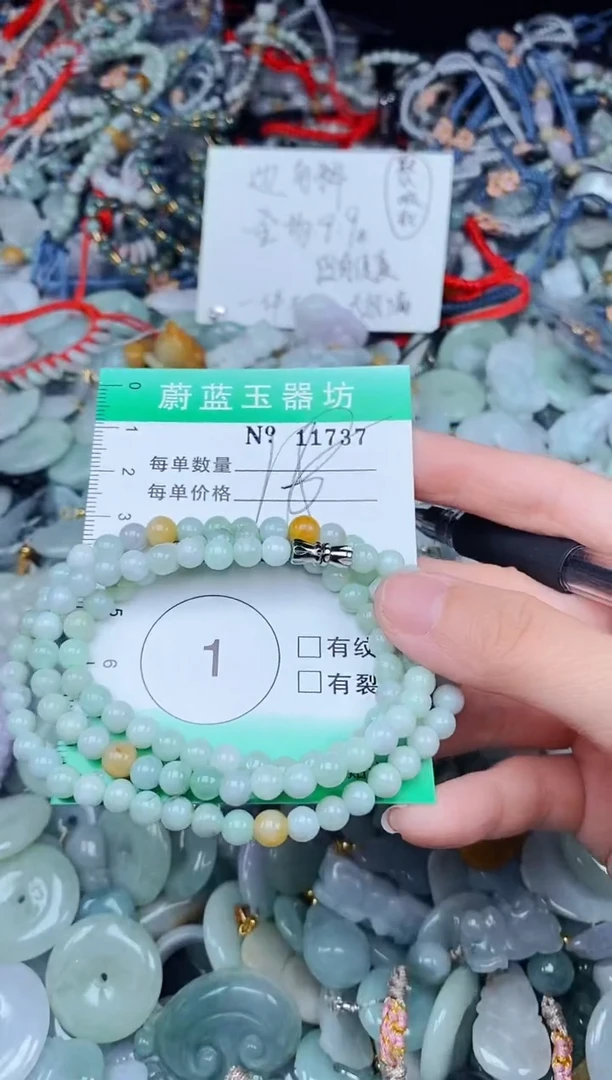 翡翠未镶嵌颈饰翡翠未镶嵌缅甸翡翠多样发其一11737