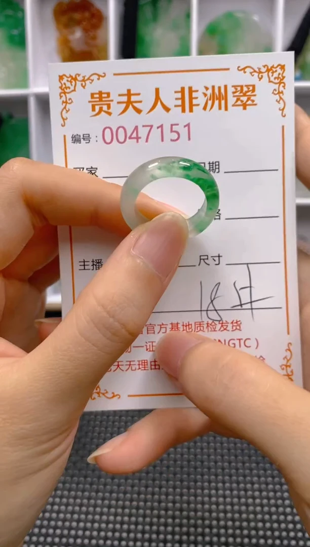 石英质玉未镶嵌戒圈151