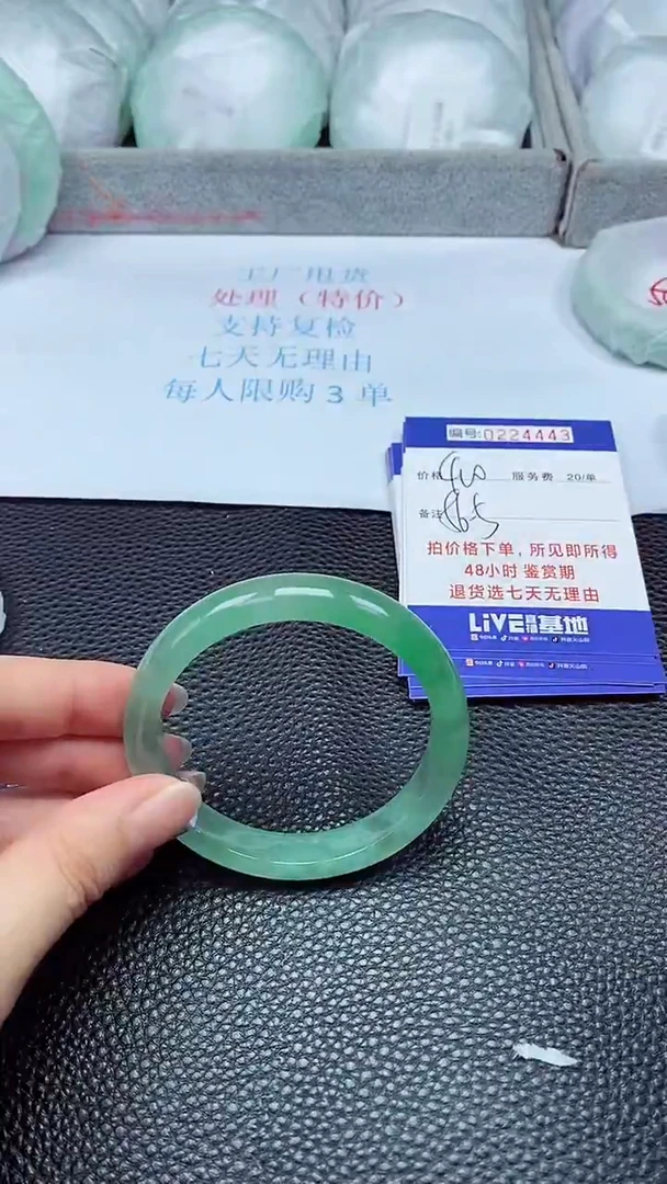 拍下以实物为准224443
