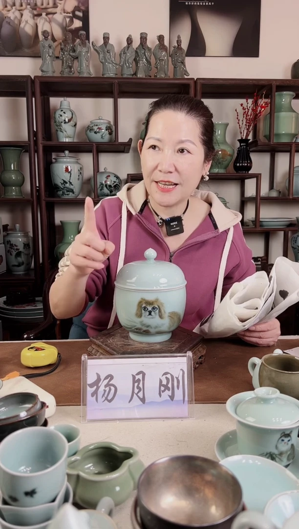 釉中彩 小狗画 盖罐