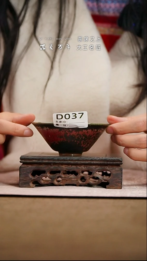 【器象万千】钧瓷手作美器 叶D037