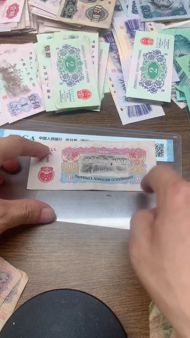 第三版 拖拉机1元    单张