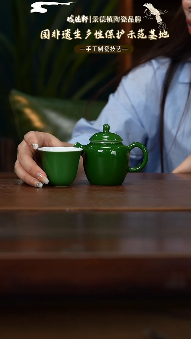 壶元薪号叶绿一壶一杯