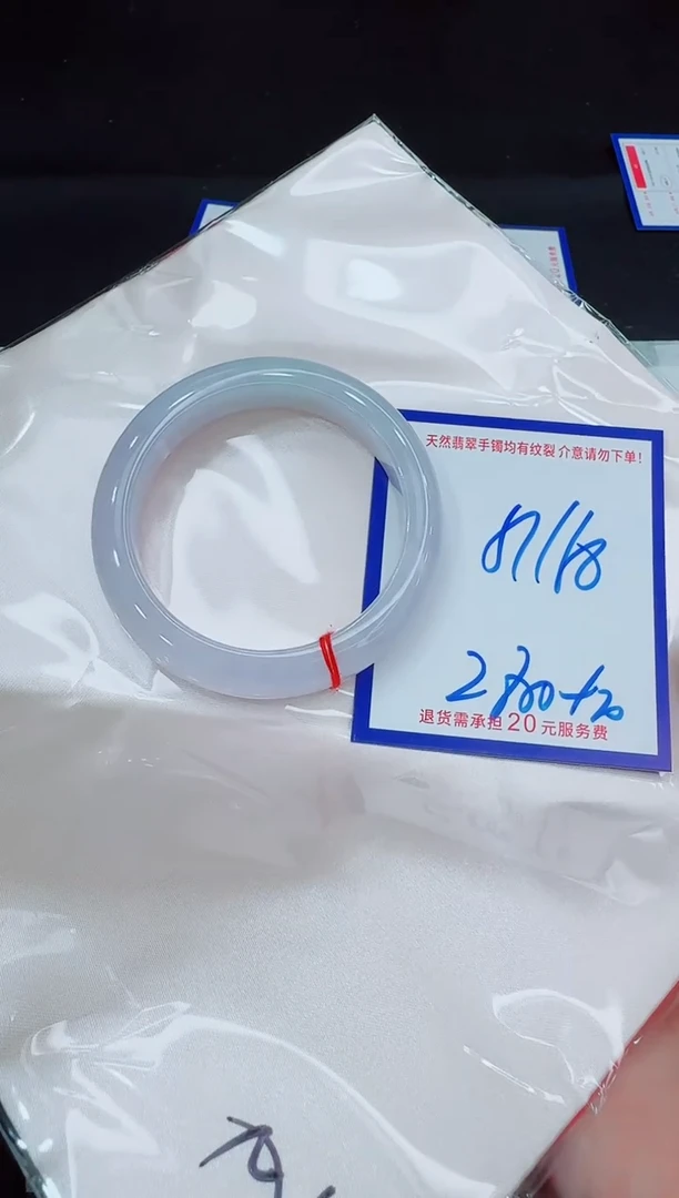 未镶嵌手镯翡翠11111111