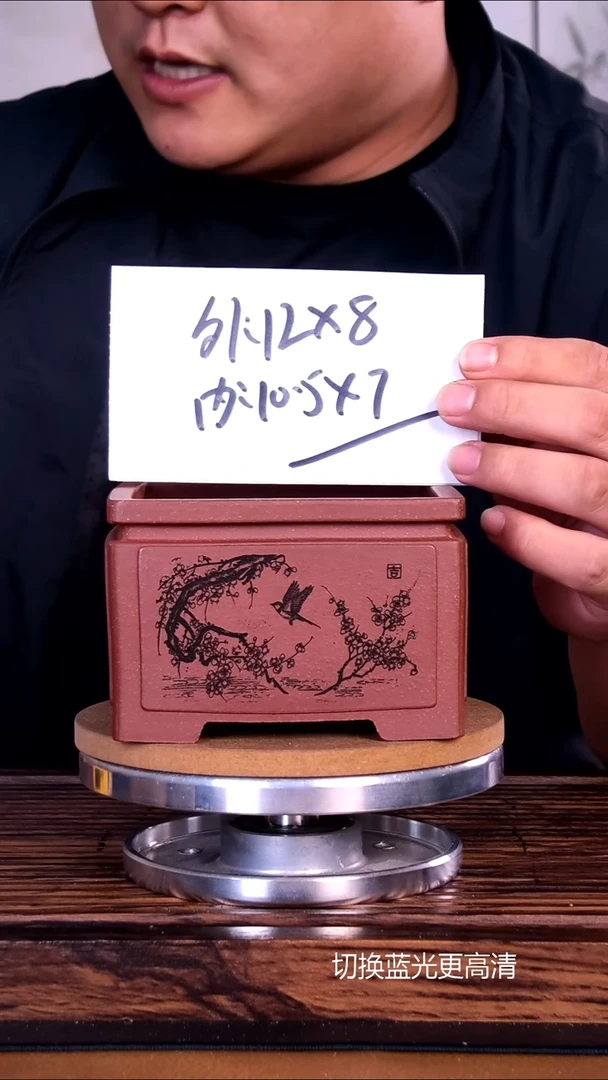 紫砂花盆紫砂花盆内口10-7