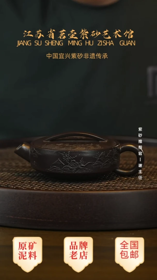 紫砂茶宠宜兴茗壶正品高端紫砂壶