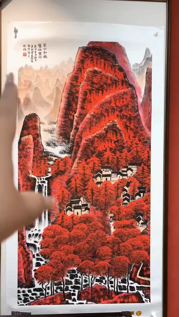 国画李克成 国画展览专场