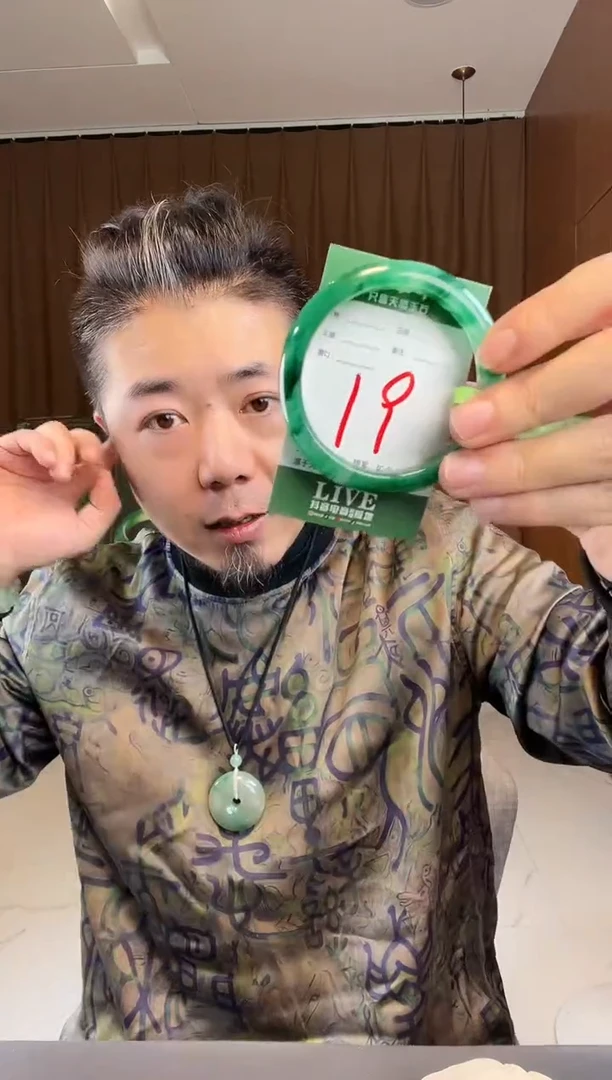 【闪购商品】石英质玉手镯未镶嵌非洲翠