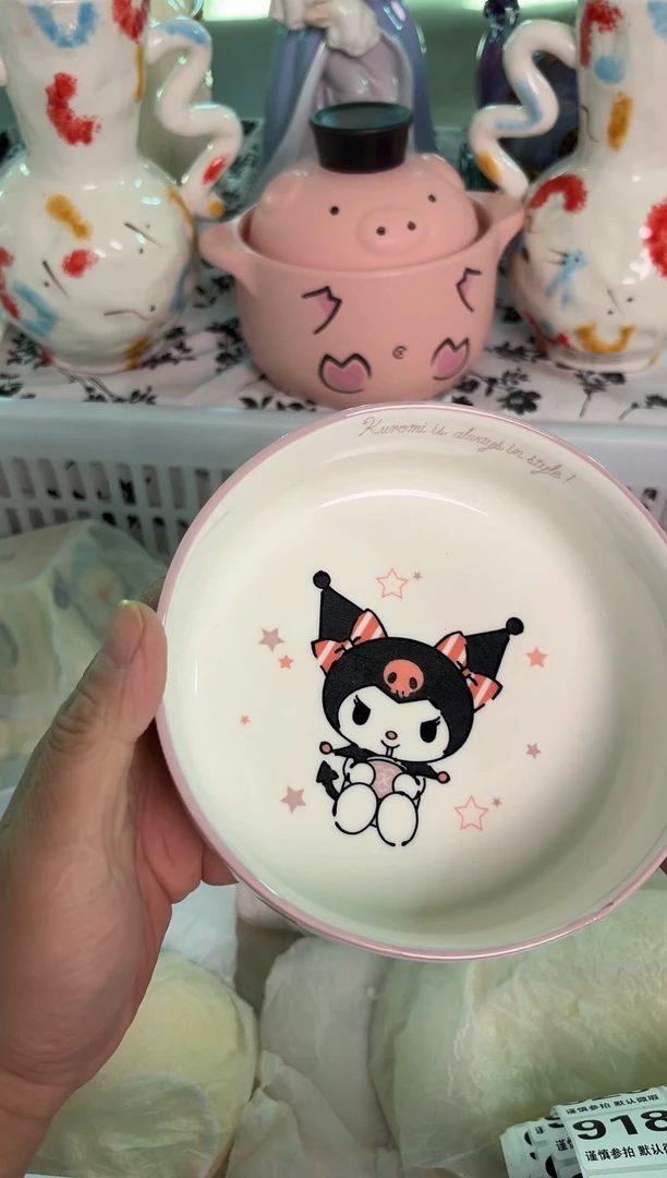 瓷片904默认微瑕15包邮库存1件