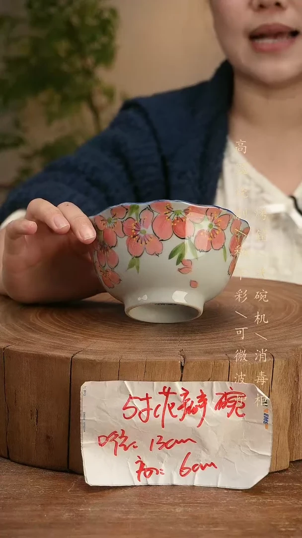 碗瓷景德镇手工手绘高温瓷釉下彩