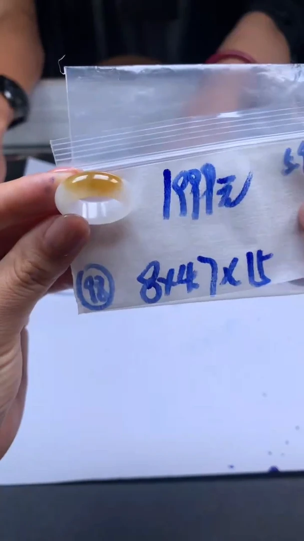 定制翡翠戒圈未镶嵌98 橘子寻翠定制毛货需精细抛光