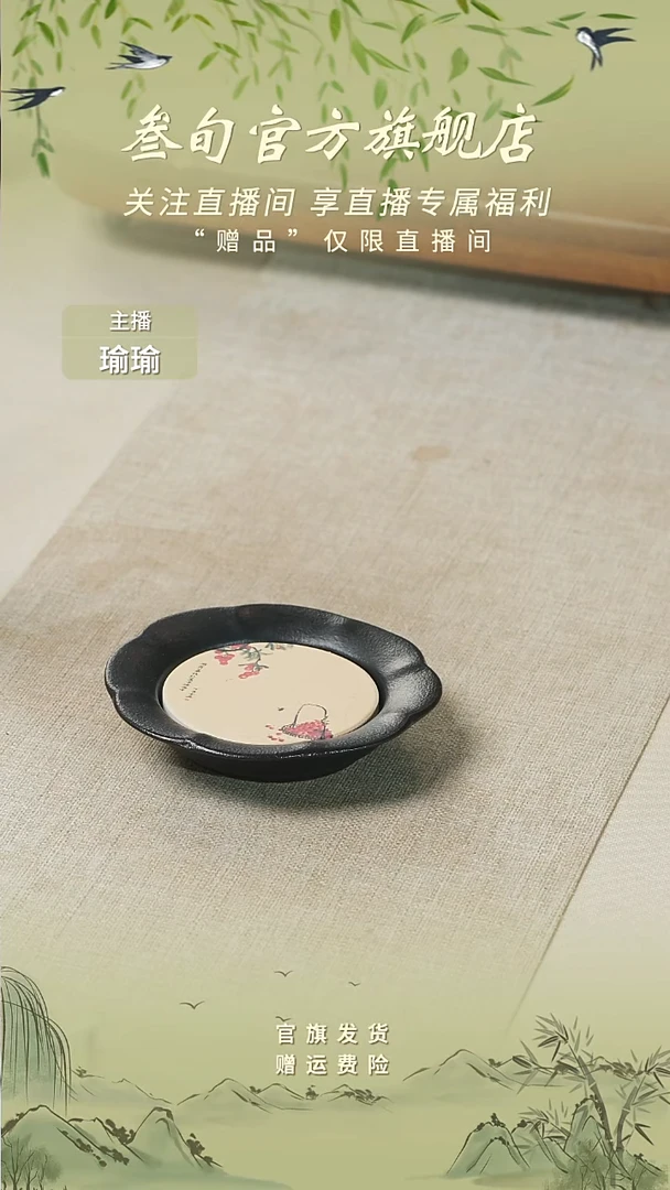 【柿柿如意】杯垫*2个