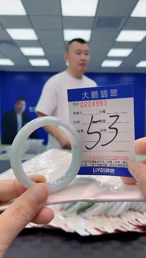 未镶嵌手镯翡翠AAAAAAAAAA