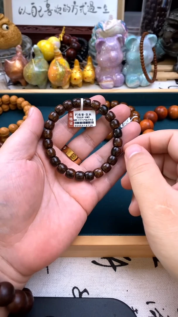 贡木手串/手链0.9