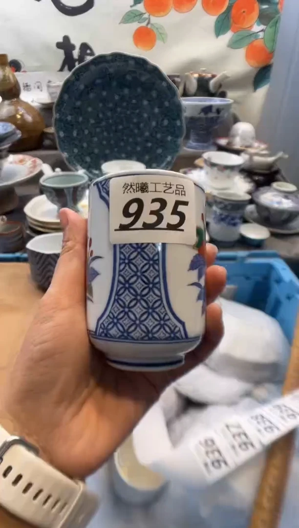 瓷片B*N935