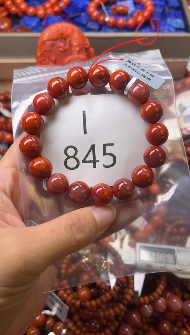 未镶嵌南红玛瑙珠宝奇石I845-11
