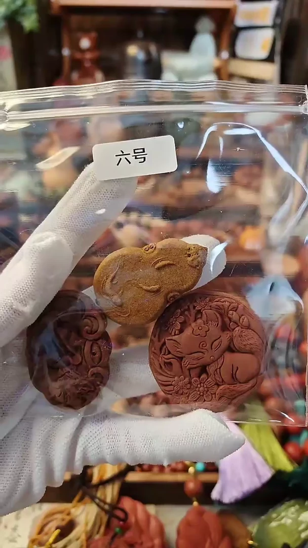 【闪购商品】六号瑕疵香牌体验款三个三个