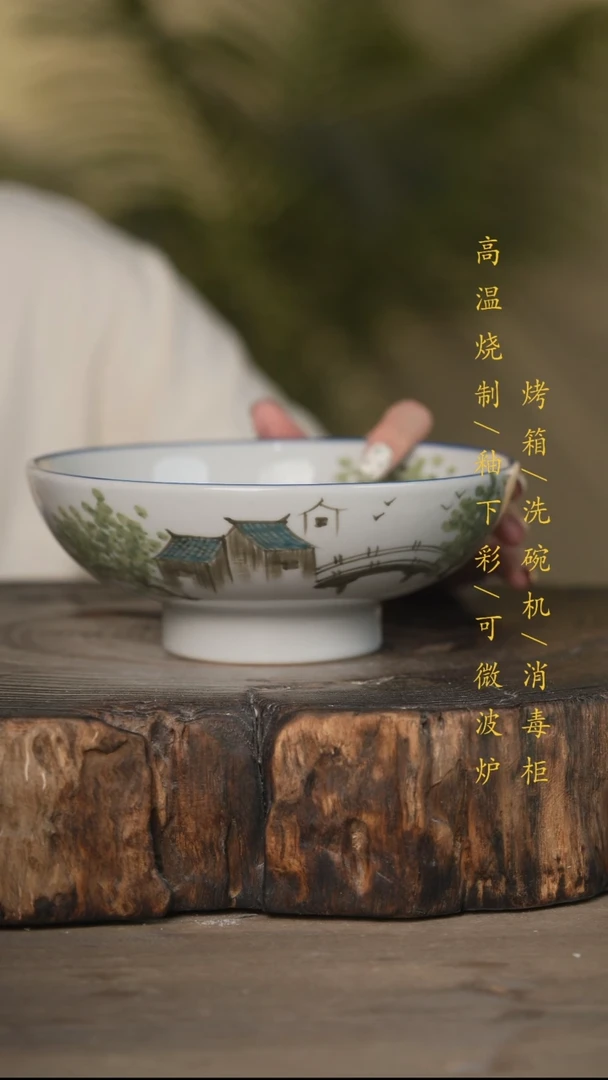 瓷片景德镇高温釉下彩可微波烤箱洗碗机