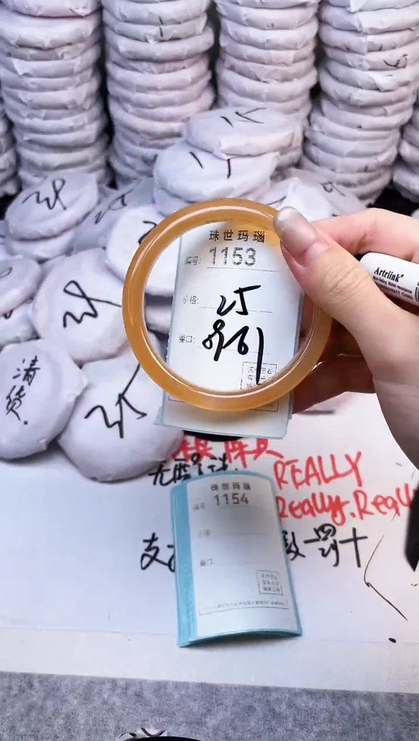 手镯玛瑙/玉髓未镶嵌1153