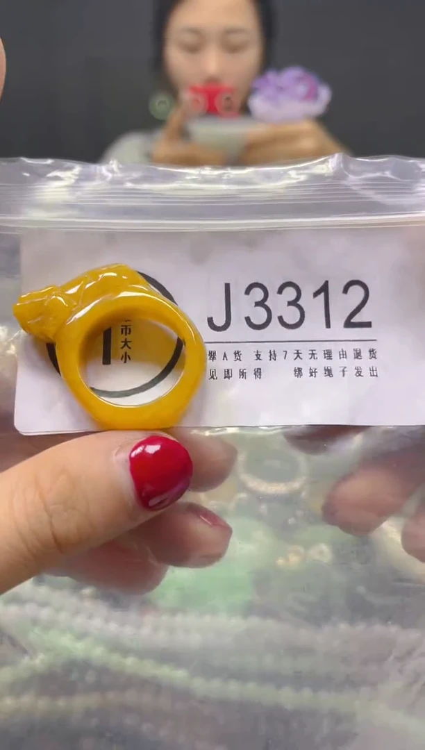 颈饰未镶嵌翡翠19.4MM/J/翡翠A货，一件也是批发价