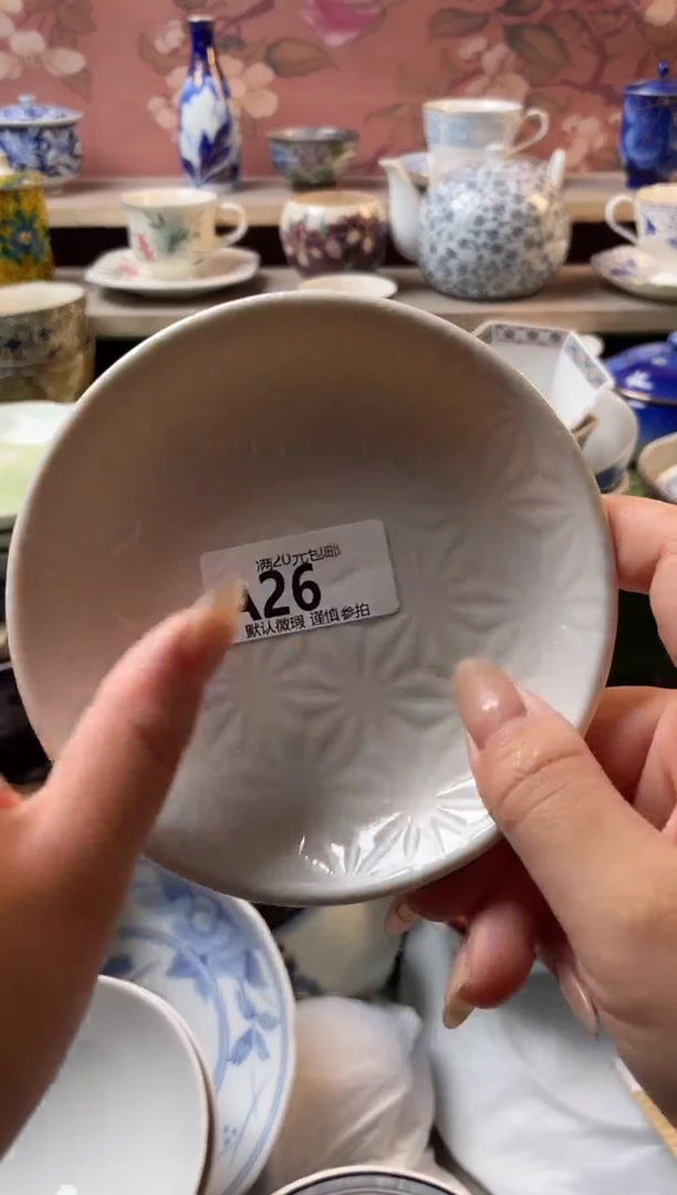 瓷片倾*瓷器瓷器A26