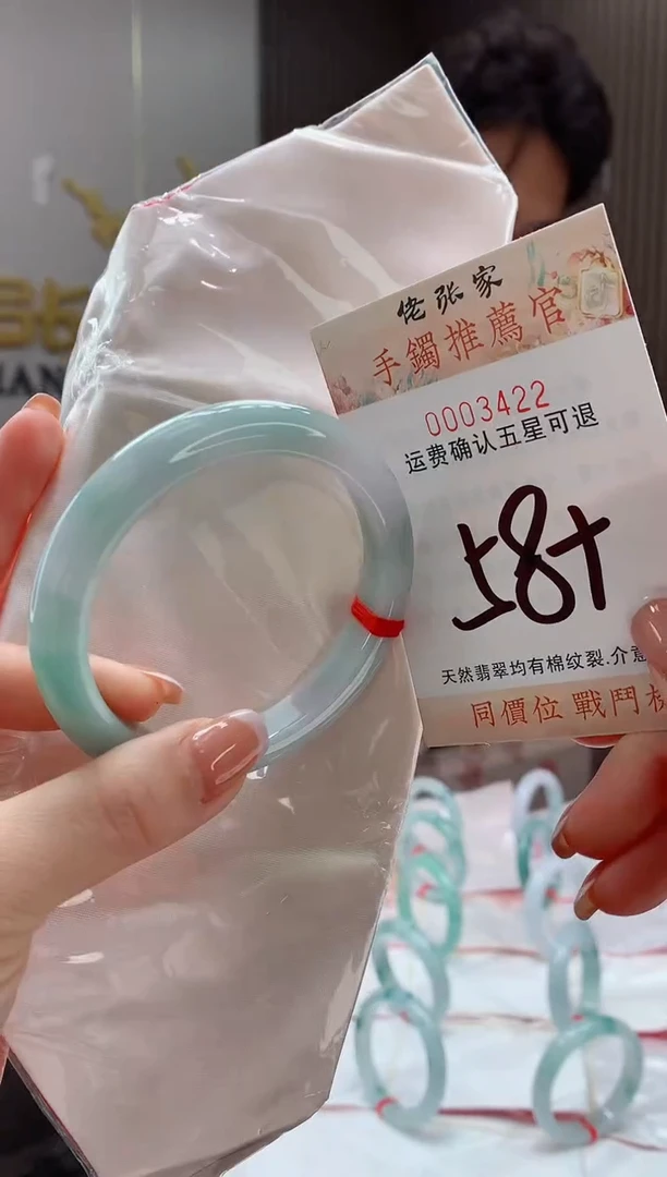 未镶嵌手镯翡翠天然缅甸A货翡翠