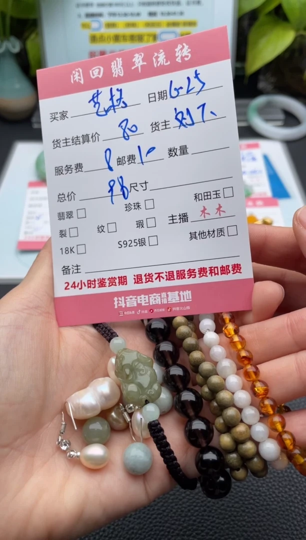 未镶嵌手链翡翠艺***姐手串