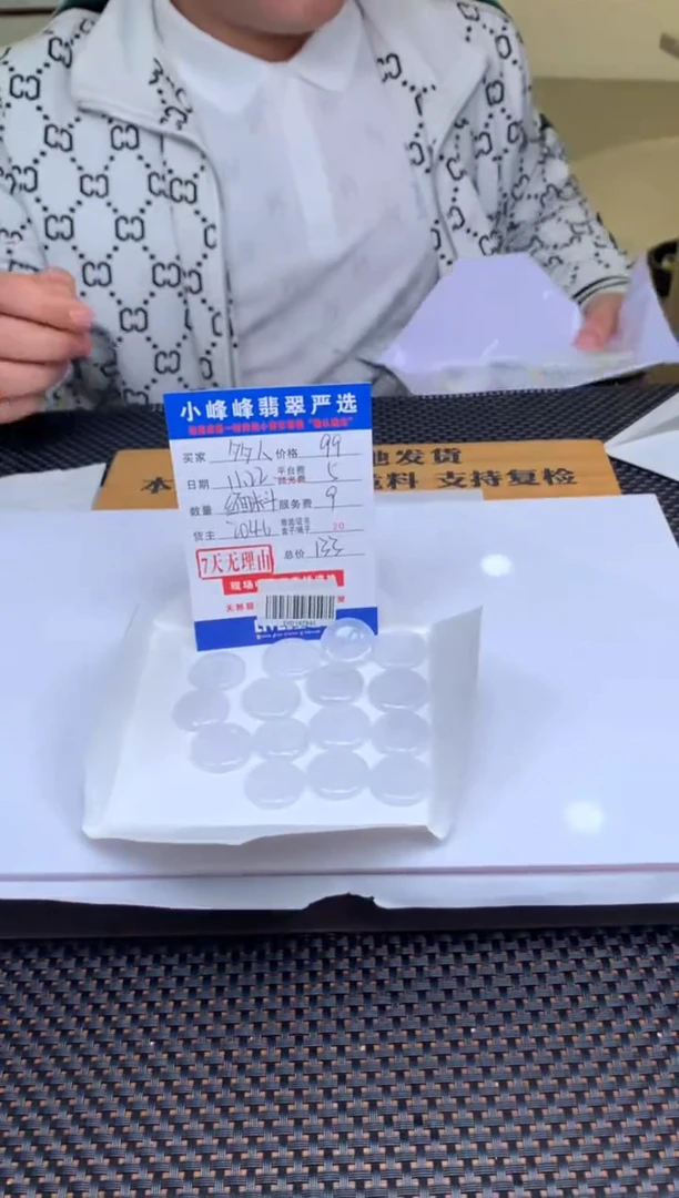 颈饰未镶嵌翡翠多样性随机发货发其一413407