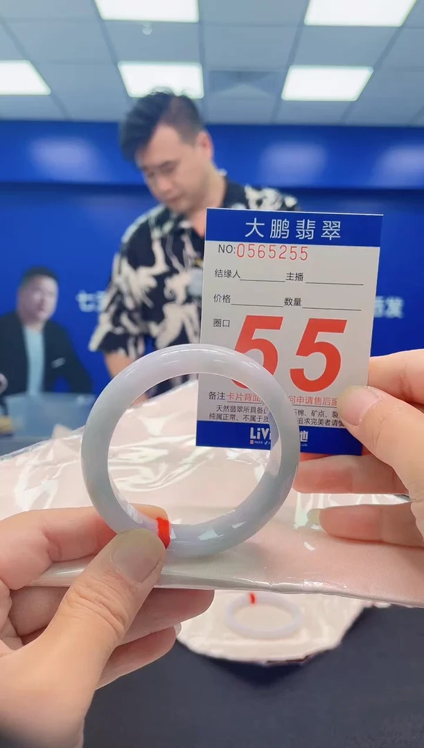 未镶嵌手镯翡翠 AAAAAAAAA