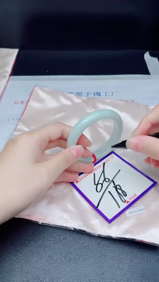 未镶嵌手镯翡翠我