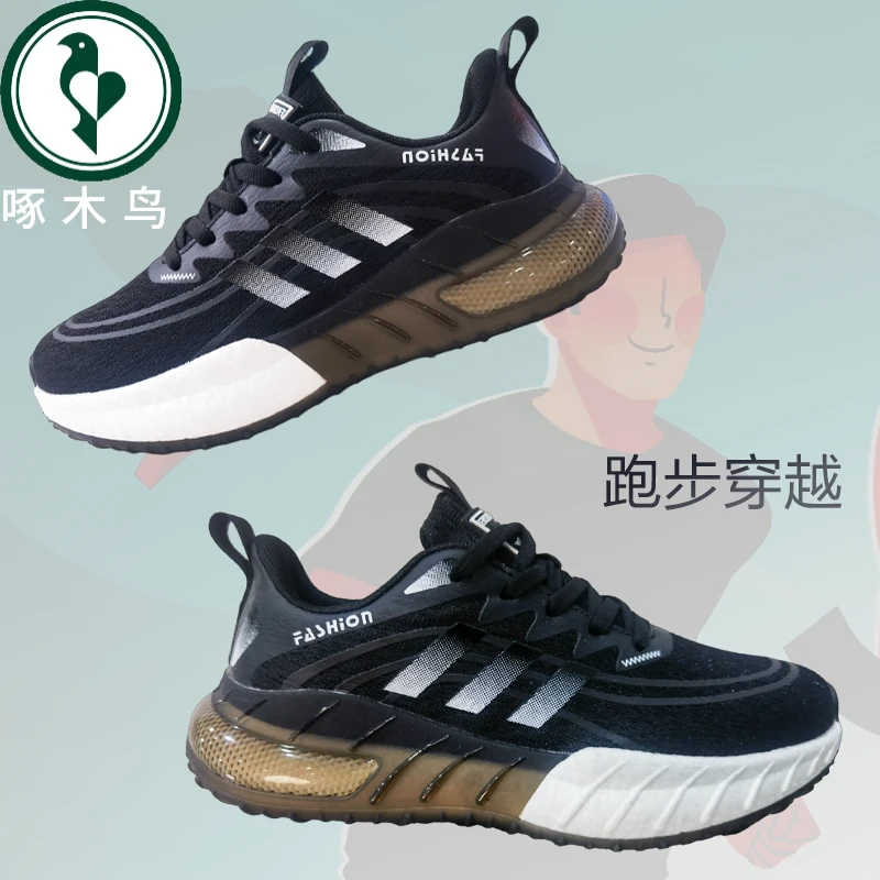 【正品】啄木鸟情侣跑步运动鞋减震复古轻便慢跑鞋EVA网面透气百搭