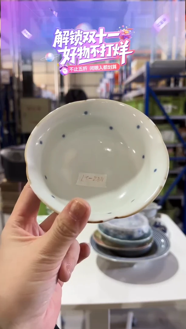 瓷水玉　四方割鉢（大）（青）