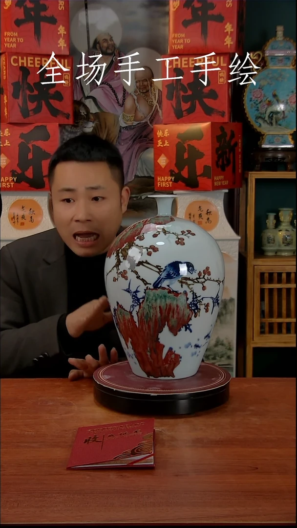 【闪购商品】摆件景德镇高端陶瓷摆件瓶1