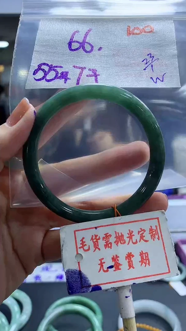 【闪购商品】定制翡翠未镶嵌毛货需精细抛光100多样性发1件66元