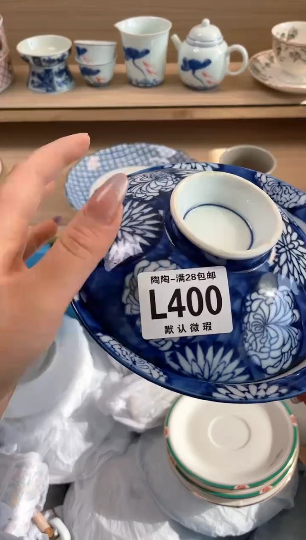 杯瓷片qqqqqqqqqqqL400