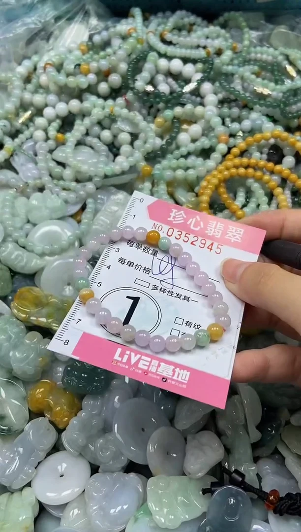 颈饰未镶嵌翡翠闪购0352945