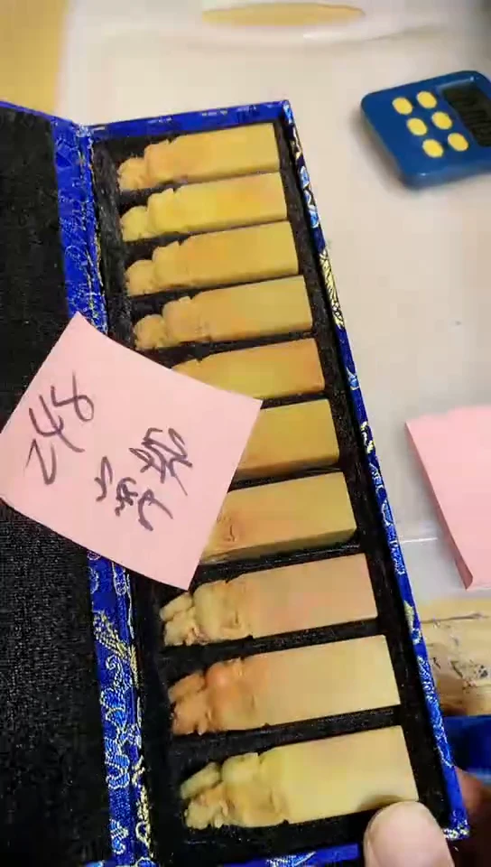 青田石常*青田印石 篆刻佳品