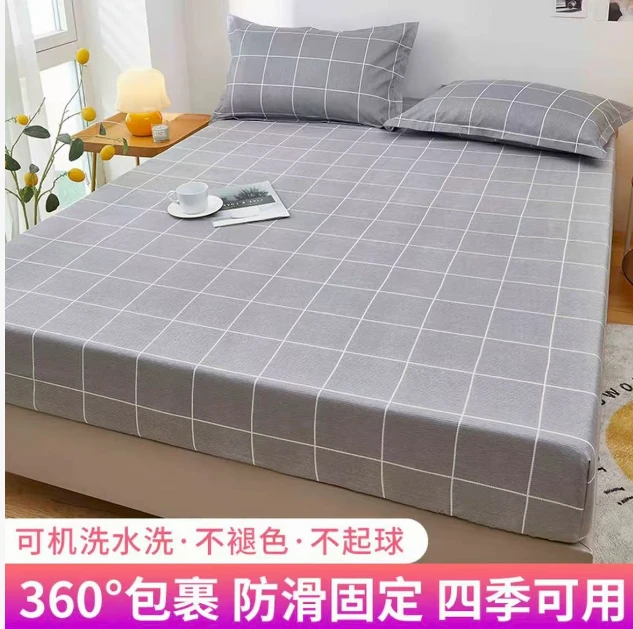 床笠新款床垫保护套全包围大灰格防滑床罩床套新四季通用款09