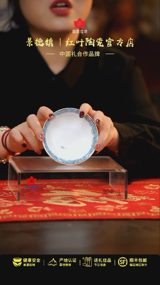 【闪购商品】4个微瑕碧海蓝天4英寸碟