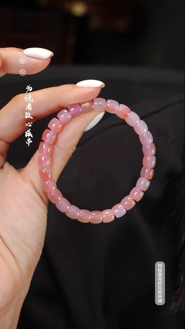 未镶嵌手串玛瑙/玉髓7mm粉糯玛瑙手串